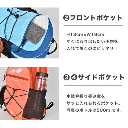 MAMMUT First Zip 16L A4 Size Backpack Series (Direct from Japan) Other Brands