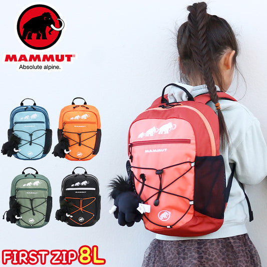 MAMMUT First Zip 8L Backpack Series (Direct from Japan) Other Brands