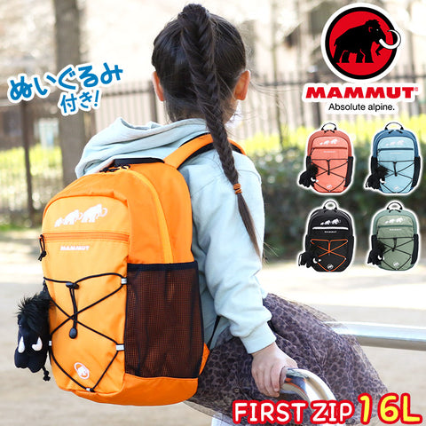 日本直送 MAMMUT First Zip 16L A4 Size 背囊 包系列 其他品牌