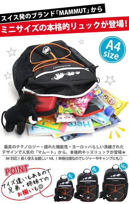 MAMMUT First Zip 16L A4 Size Backpack Series (Direct from Japan) Other Brands