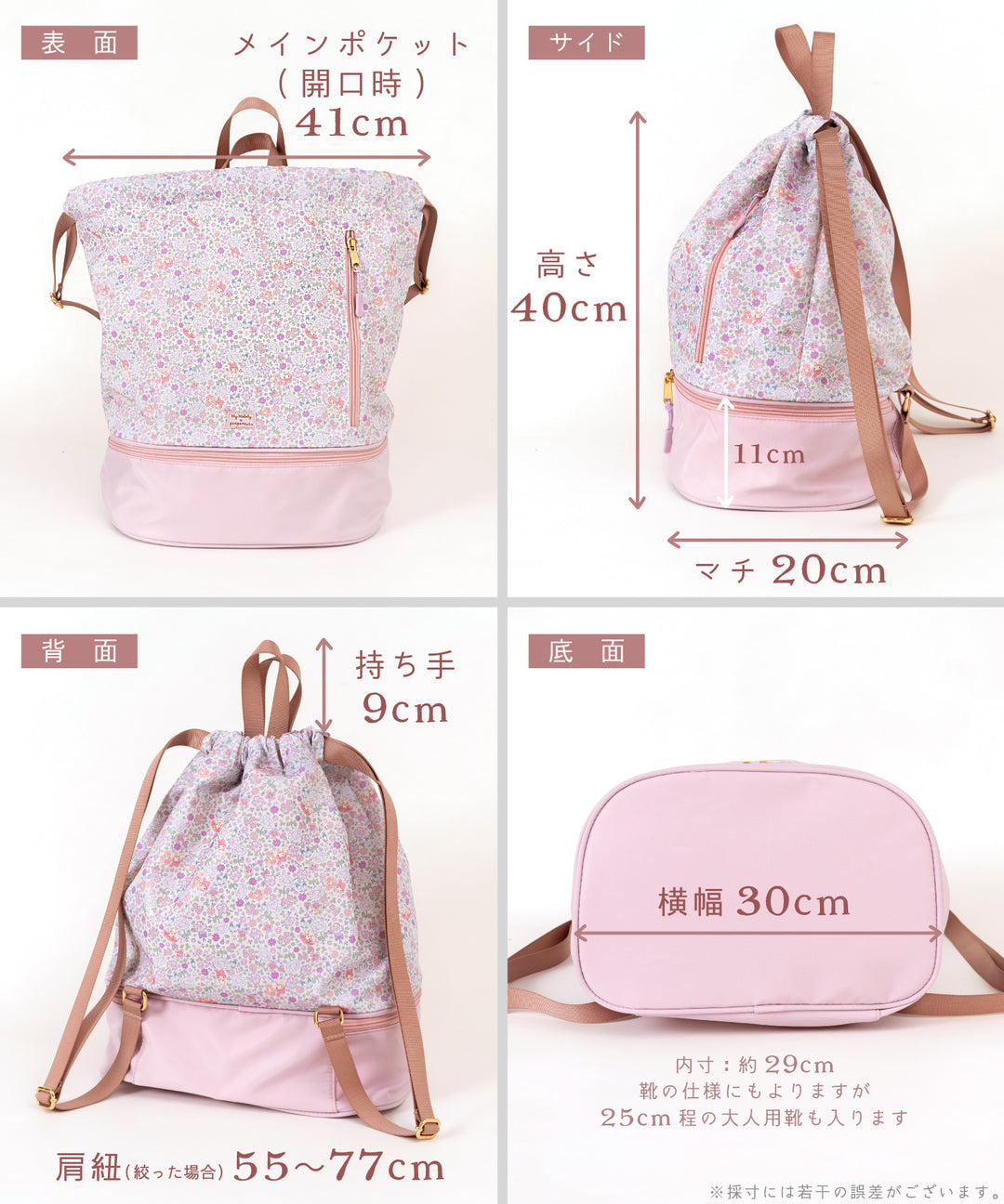 Panpantutu x Sanrio My Melody 2-Layer Wet/Dry Beach Bag (Embroidered Name Available) Direct from Japan. Bag Collection. Other Brands. Summer Swimwear Special. Other Accessories. 