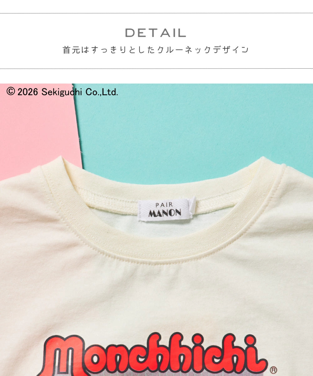 日本童裝 PAIR M#NON x monchhichi 上衣 90-150cm 男童款/女童款 夏季 TOPS 其他品牌童裝