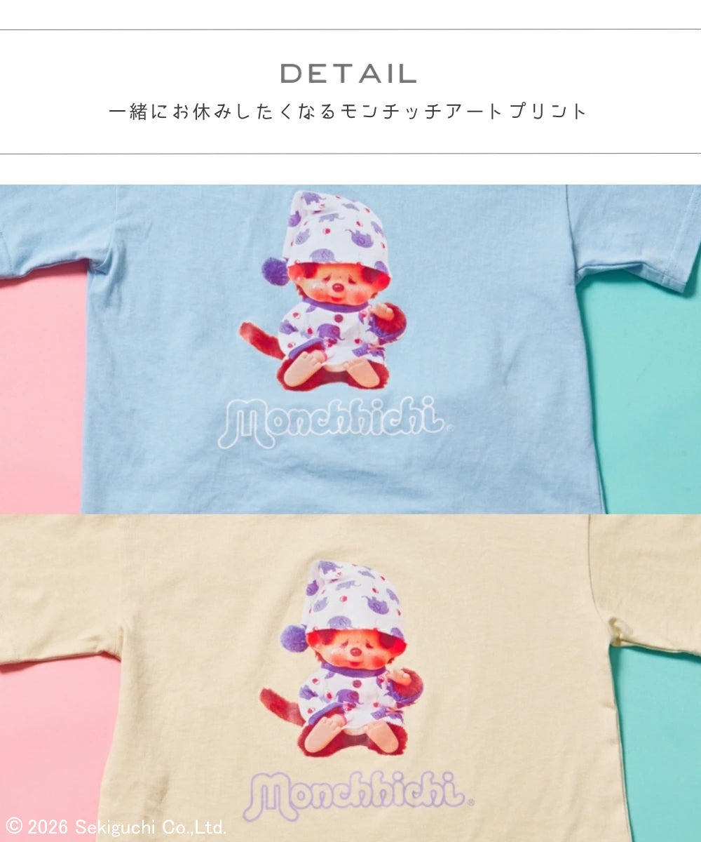 日本童裝 PAIR M#NON x monchhichi 睡衣 80-130cm 男童款/女童款 夏季 睡衣系列 其他品牌童裝