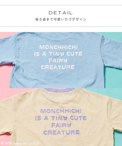 日本童裝 PAIR M#NON x monchhichi 睡衣 80-130cm 男童款/女童款 夏季 睡衣系列 其他品牌童裝