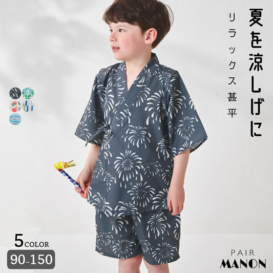 日本童裝 PAIR M#NON 甚平 日本和服 90-150cm 男童款 夏季  TOPS  PANTS 其他品牌童裝 日本夏祭慶典特輯