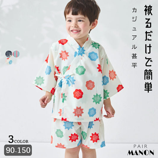 日本童裝 PAIR M#NON 甚平 日本和服 90-150cm 男童款 夏季  TOPS  PANTS 其他品牌童裝 日本夏祭慶典特輯