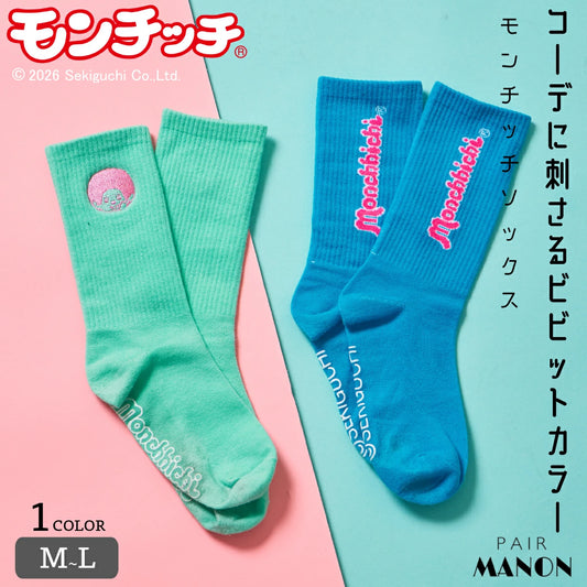 日本直送 PAIR M#NON x monchhichi 襪一套2對 16-18cm 襪系列