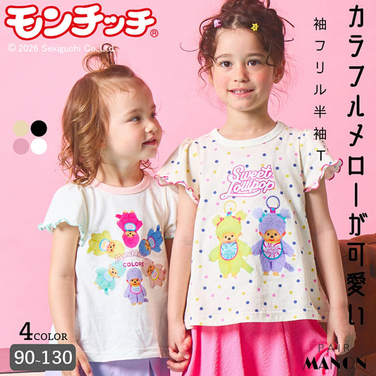 日本童裝 PAIR M#NON x monchhichi 上衣 90-130cm 女童款 夏季 TOPS 其他品牌童裝