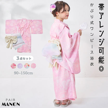 日本童裝 PAIR M#NON 浴衣 日本和服 90-150cm 女童款 夏季 DRESSES 其他品牌童裝 日本夏祭慶典特輯
