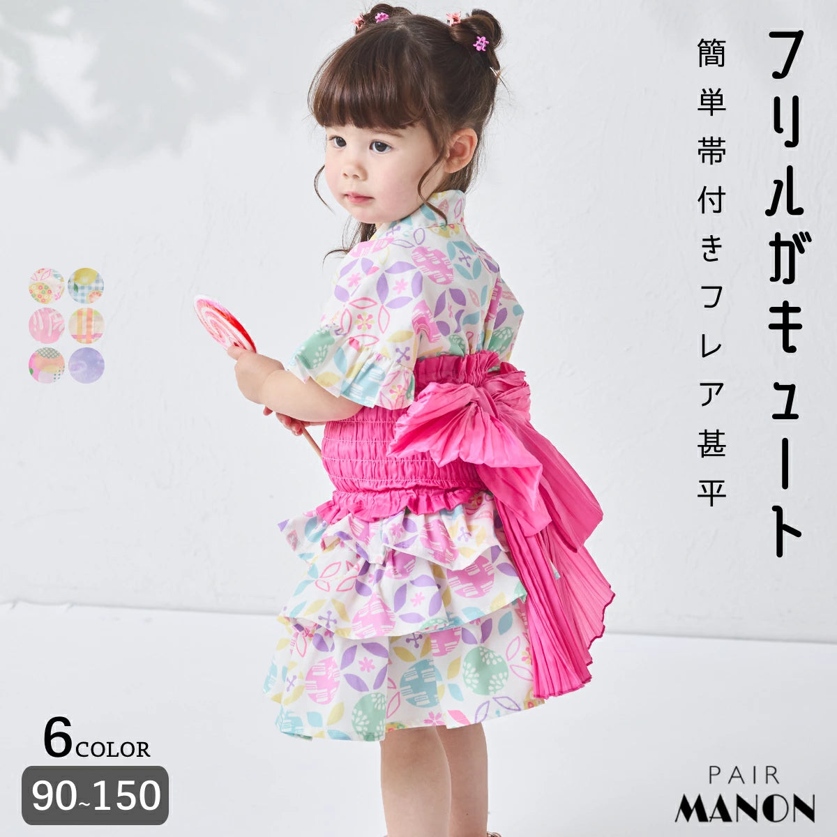 日本童裝 PAIR M#NON 日本甚平 日本和服 90-150cm 女童款 夏季  TOPS  PANTS 其他品牌童裝 日本夏祭慶典特輯