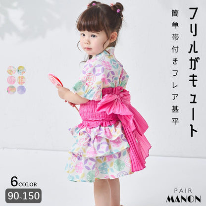 日本童裝 PAIR M#NON 日本甚平 日本和服 90-150cm 女童款 夏季  TOPS  PANTS 其他品牌童裝 日本夏祭慶典特輯