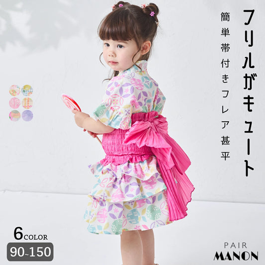 日本童裝 PAIR M#NON 甚平 日本和服 90-150cm 女童款 夏季  TOPS  PANTS 其他品牌童裝 日本夏祭慶典特輯