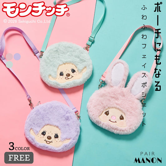 日本直送 PAIR M#NON x monchhichi 斜孭袋 包系列 其他品牌
