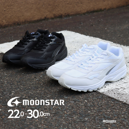 Moonstar Banxue Shoes (Waterproof/Antibacterial/Deodorant/Reflective) Direct from Japan. Functional and healthy children's sneakers (22-30cm). Boys' and girls' styles.