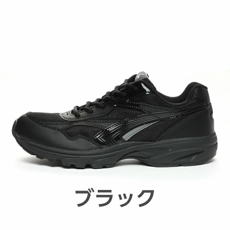 Moonstar Banxue Shoes (Waterproof/Antibacterial/Deodorant/Reflective) Direct from Japan. Functional and healthy children's sneakers (22-30cm). Boys' and girls' styles.