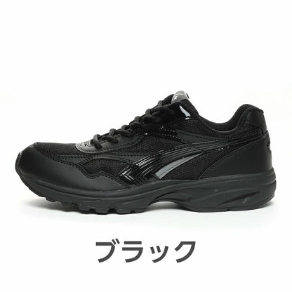 Moonstar Banxue Shoes (Waterproof/Antibacterial/Deodorant/Reflective) Direct from Japan. Functional and healthy children's sneakers (22-30cm). Boys' and girls' styles.