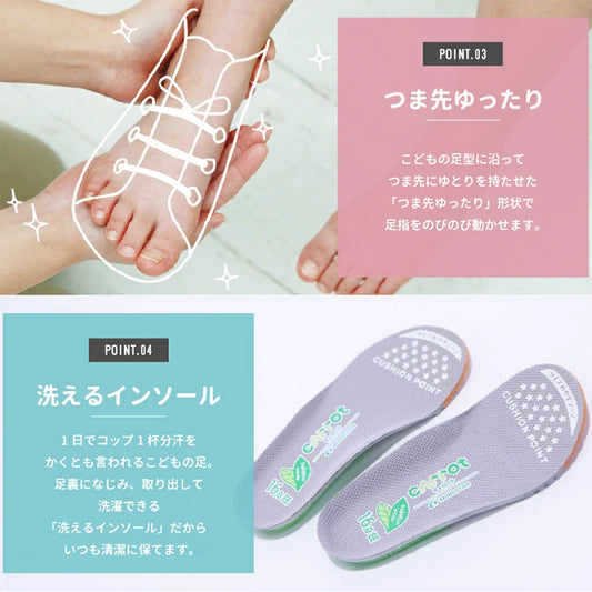 Moonstar x Carrot waterproof series/antibacterial and deodorant children's shoes (15-21cm) shipped directly from Japan. Boys' and girls' shoes.
