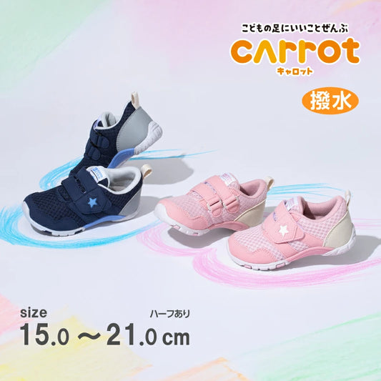 Moonstar x Carrot waterproof series/antibacterial and deodorant children's shoes (15-21cm) shipped directly from Japan. Boys' and girls' shoes.