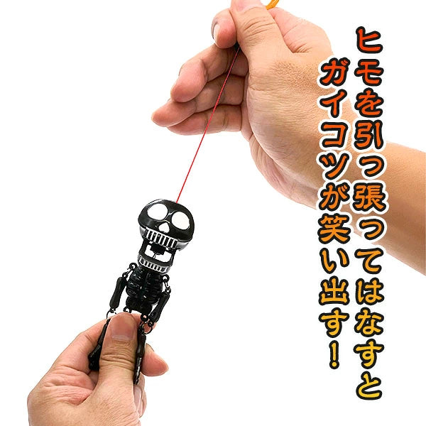 ‼️6/10晚上12點截單‼️日本直送 爆笑骷髏拉線公仔鑰匙圈 12/24個 Party 發光/玩具/文具/小禮物