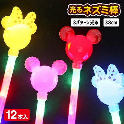 ‼️3/9晚上12點截單‼️日本直送 發光Disney棒 12/24個 發光系列 Party 發光/玩具/文具/小禮物