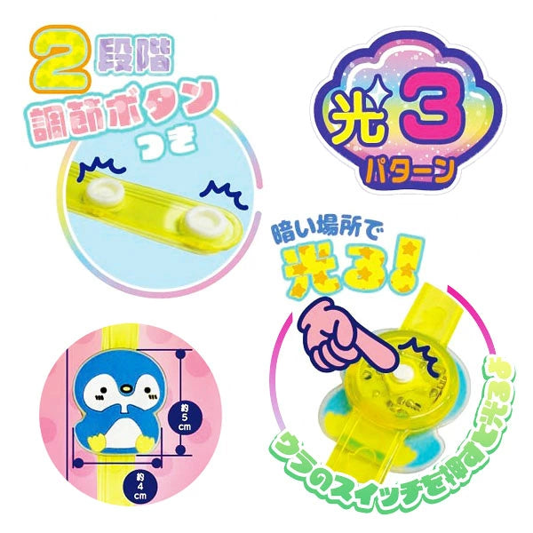‼️3/9晚上12點截單‼️日本直送 發光水族館手帶 12/24個 發光系列 Party 發光/玩具/文具/小禮物