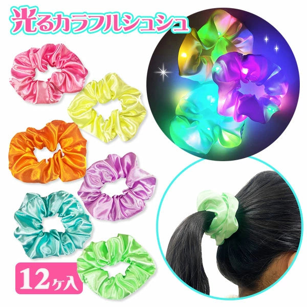 ‼️3/9晚上12點截單‼️日本直送 發光髮圈 12/24個 發光系列 Party 發光/玩具/文具/小禮物