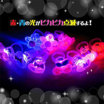 ‼️3/9晚上12點截單‼️日本直送 發光戒指 25/50個 發光系列 Party 發光/玩具/文具/小禮物