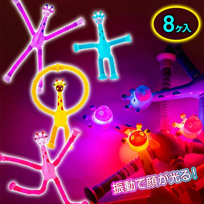 ‼️3/9晚上12點截單‼️日本直送 發光麒麟伸縮管 8/16個 發光系列 Party 發光/玩具/文具/小禮物