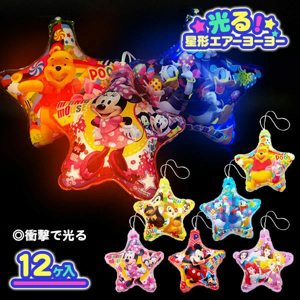 ‼️3/9晚上12點截單‼️日本直送 發光Disney星形空中溜溜球 12/24個 發光系列 Party 發光/玩具/文具/小禮物