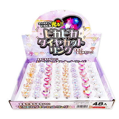 ‼️3/9晚上12點截單‼️日本直送 發光鑽石切割戒指 24/48個 發光系列 Party 發光/玩具/文具/小禮物
