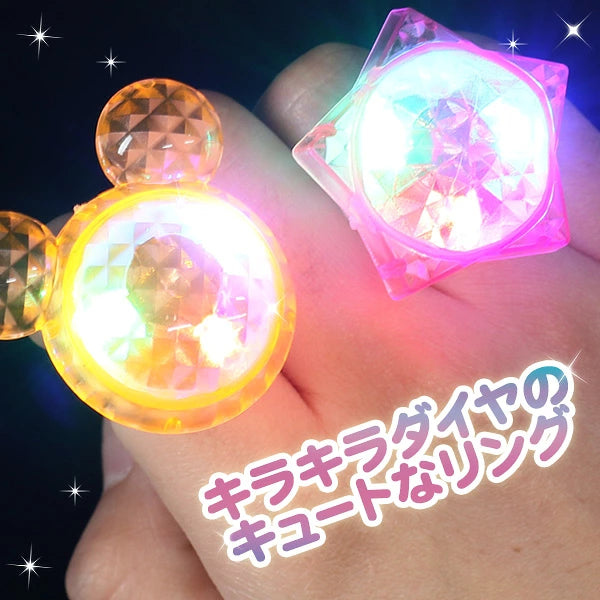 ‼️3/9晚上12點截單‼️日本直送 發光鑽石戒指 18/36個 發光系列 Party 發光/玩具/文具/小禮物