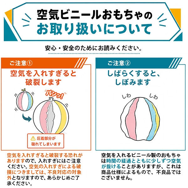 ‼️3/9晚上12點截單‼️日本直送 Disney 發光彩色空中溜溜球 12/24個 發光系列 Party 發光/玩具/文具/小禮物