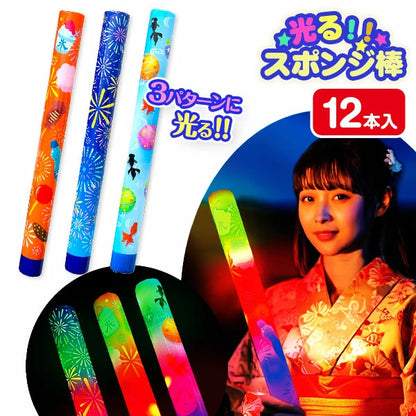 ‼️3/9晚上12點截單‼️日本直送 發光節日打氣棒 12/24個 發光系列 Party 發光/玩具/文具/小禮物