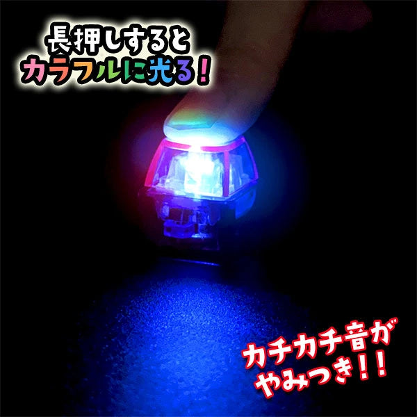 ‼️3/9晚上12點截單‼️日本直送 發光機械鍵盤軸紓壓鑰匙圈 12/24個 發光系列 Party 發光/玩具/文具/小禮物