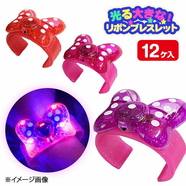 ‼️3/9晚上12點截單‼️日本直送 發光大蝴蝶結手鈪 12/24個 發光系列 Party 發光/玩具/文具/小禮物