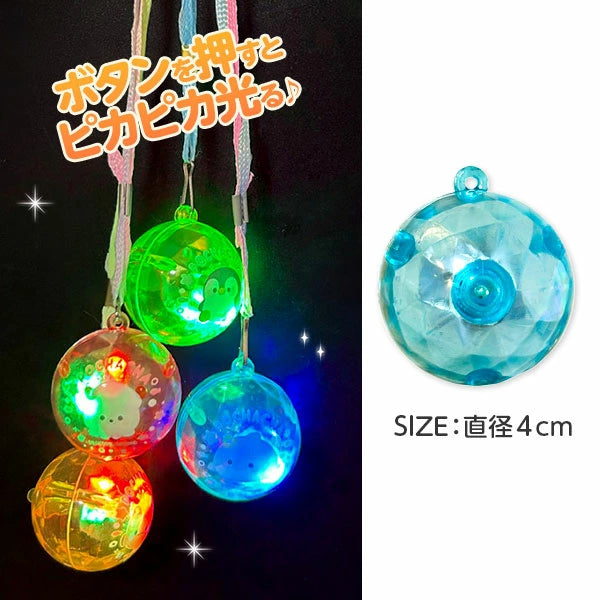 ‼️3/9晚上12點截單‼️日本直送 發光吊墜 12/24個 發光系列 Party 發光/玩具/文具/小禮物