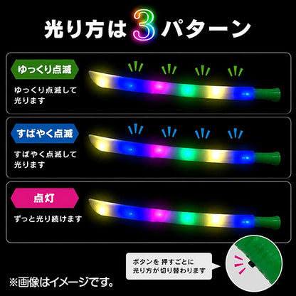 ‼️3/9晚上12點截單‼️日本直送 發光閃亮劍 一個 發光系列 Party 發光/玩具/文具/小禮物