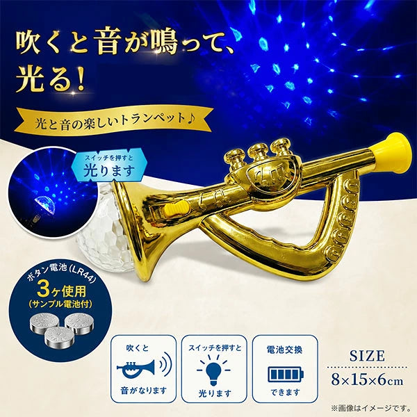 ‼️3/9晚上12點截單‼️日本直送 發光音樂喇叭 12/24個 發光系列 Party 發光/玩具/文具/小禮物