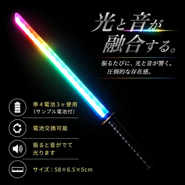 ‼️3/9晚上12點截單‼️日本直送 發光音樂流光劍 一個 發光系列 Party 發光/玩具/文具/小禮物