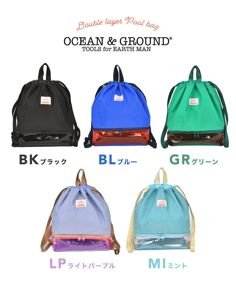 Ocean &amp; Ground 2-Layer Wet/Dry Beach Bag Series (Directly from Japan) Other Brands Summer Swimwear Special Edition Other Accessories