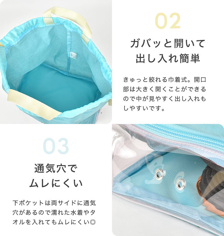 Ocean &amp; Ground 2-Layer Wet/Dry Beach Bag Series (Directly from Japan) Other Brands Summer Swimwear Special Edition Other Accessories