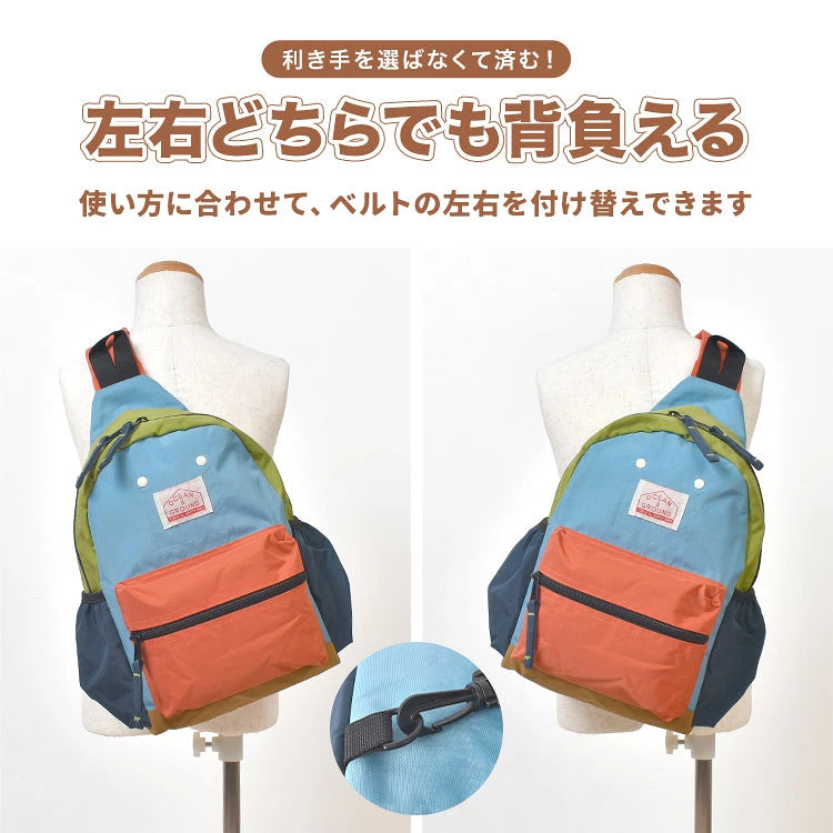 OCEAN &amp; GROUND Stain-Resistant and Water-Resistant Candy Colorblock Backpack (XS-M) Direct from Japan