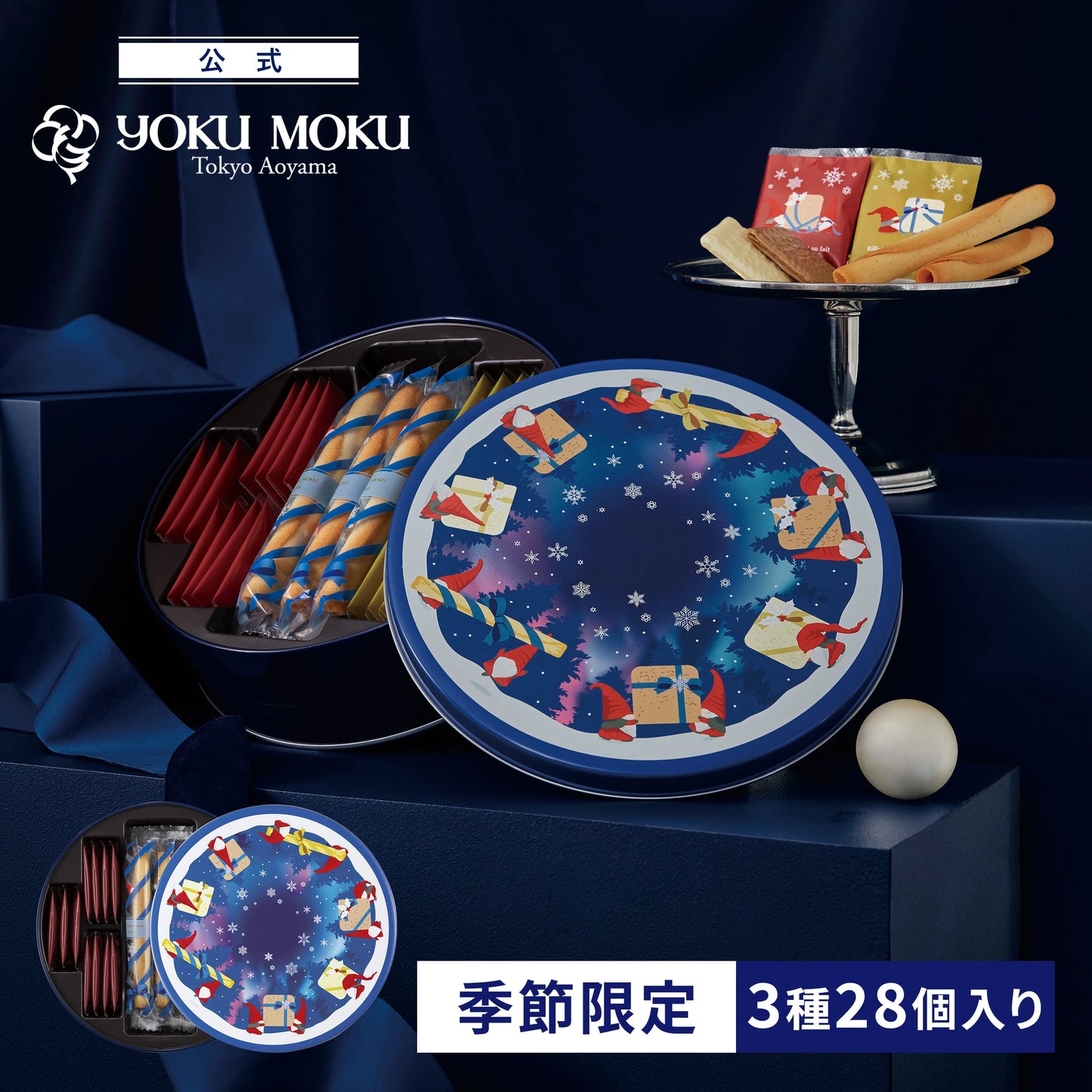 日本直送 Yoku Moku 聖誕精選禮盒  3種 28個 聖誕快樂特輯 新年行運發財特輯 Christmas Happy New Year 馬年 限定手信