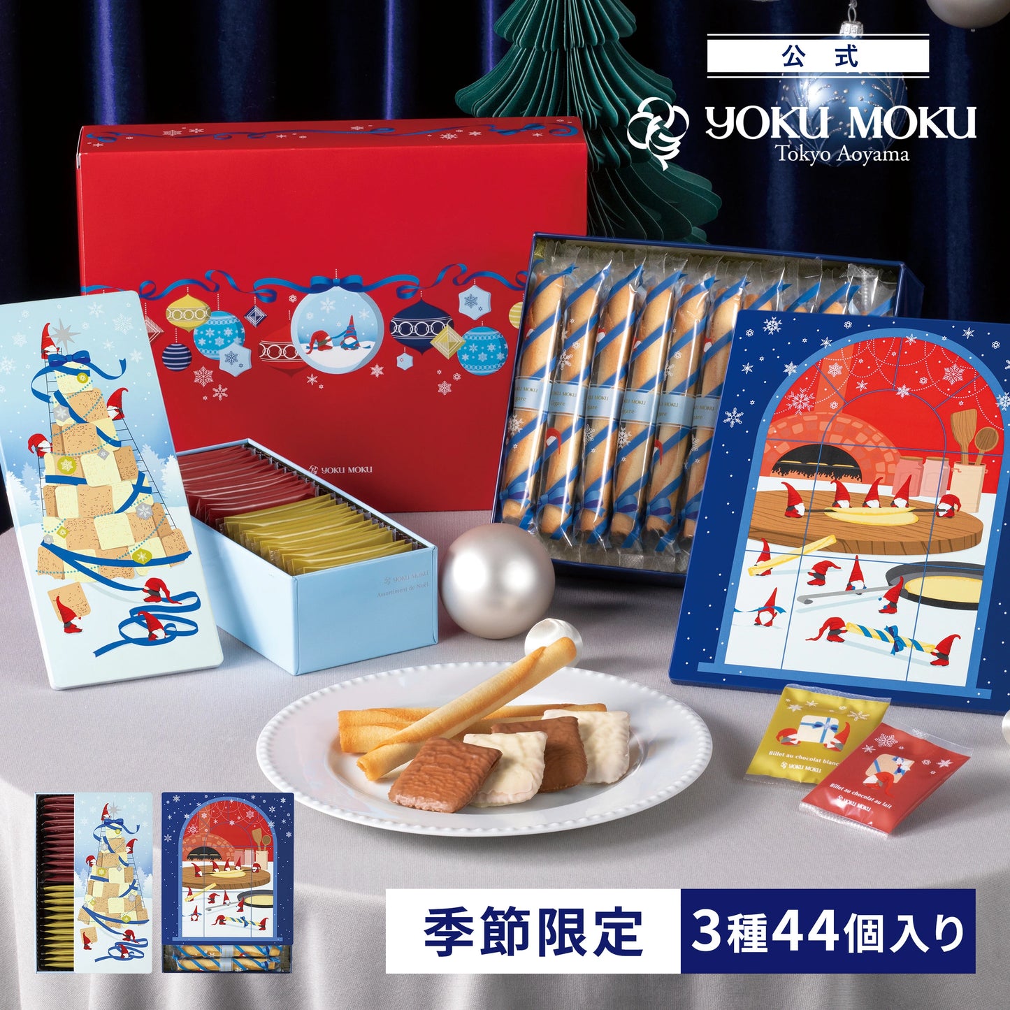 日本直送 Yoku Moku 聖誕精選禮盒 3種 44個 聖誕快樂特輯 新年行運發財特輯 Christmas Happy New Year 馬年 限定手信