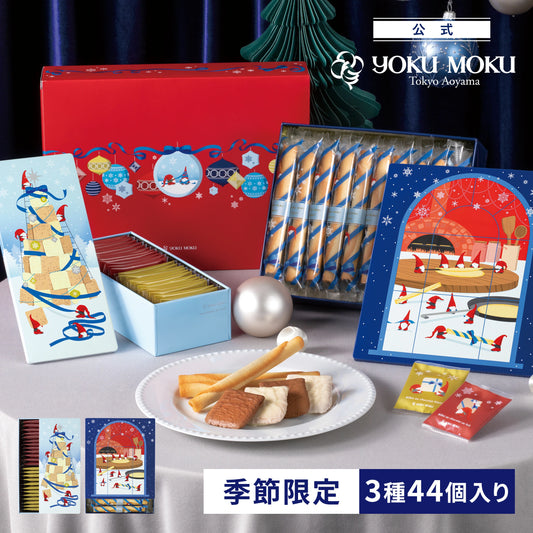 日本直送 Yoku Moku 聖誕精選禮盒 3種 44個 聖誕快樂特輯 新年行運發財特輯 Christmas Happy New Year 馬年 限定手信
