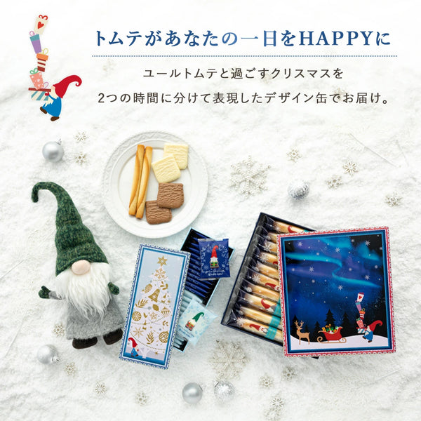 日本直送 Yoku Moku 雪茄蛋糕雜錦禮盒 3種 44個入 Christmas聖誕季節限定禮盒 聖誕快樂特輯