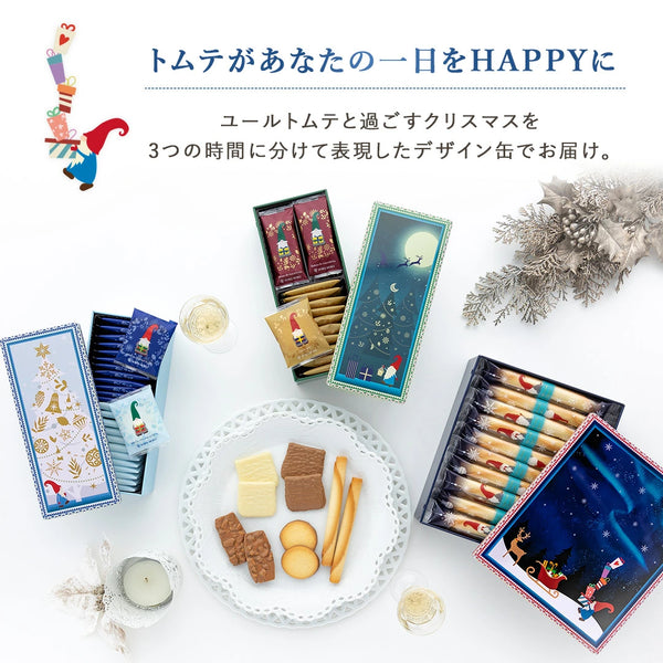 日本直送 Yoku Moku 雪茄蛋糕雜錦禮盒  5種 61個入 Christmas聖誕季節限定禮盒 聖誕快樂特輯