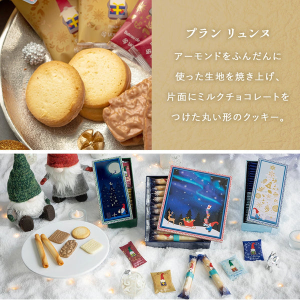 日本直送 Yoku Moku 雪茄蛋糕雜錦禮盒  5種 61個入 Christmas聖誕季節限定禮盒 聖誕快樂特輯