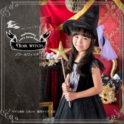日本童裝 小女巫  120-140cm 女童款 萬聖節 Cosplay服裝 Halloween攪鬼特輯