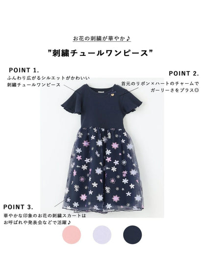 Japanese children's clothing aF#a325 Floral tulle dress 100-150cm Girls summer dresses for interviews/banquets/performances 